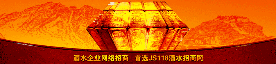 贵州酩酊醇酒业有限公司